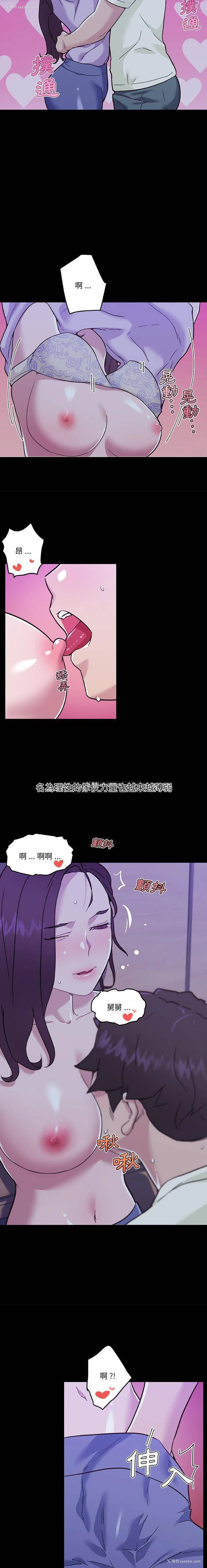 15P - 恋你如初恋（神似初恋的她）