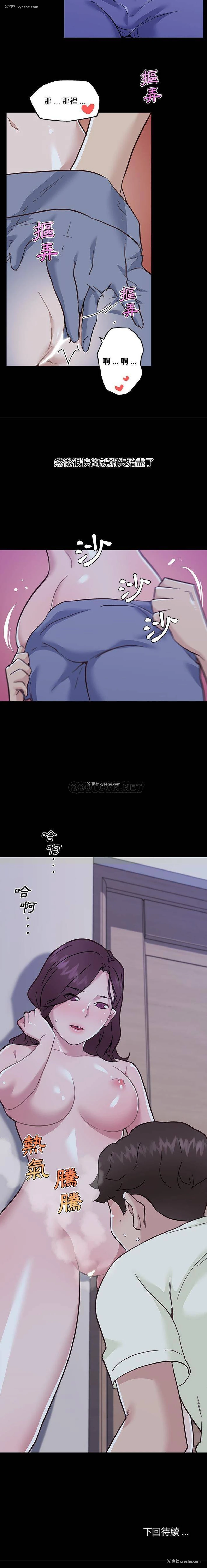 16P - 恋你如初恋（神似初恋的她）
