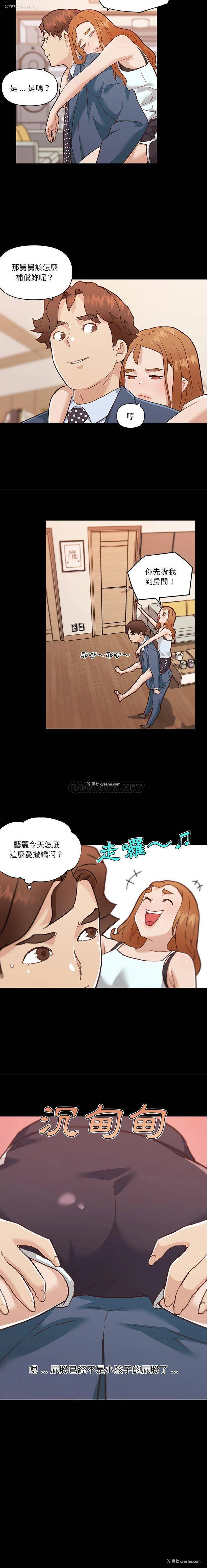 5P - 恋你如初恋（神似初恋的她）