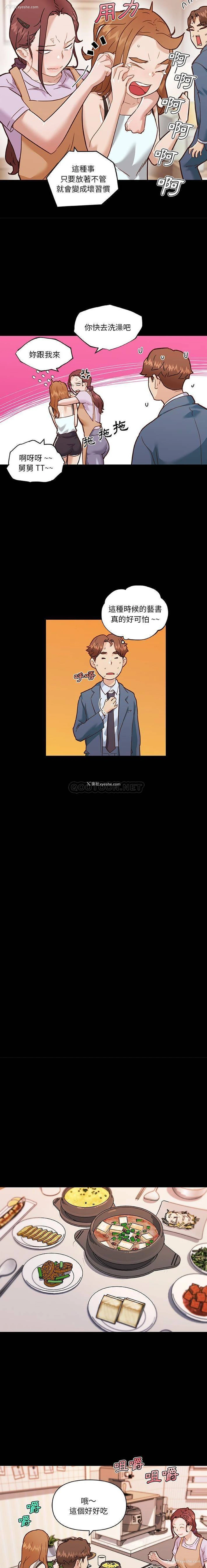 7P - 恋你如初恋（神似初恋的她）
