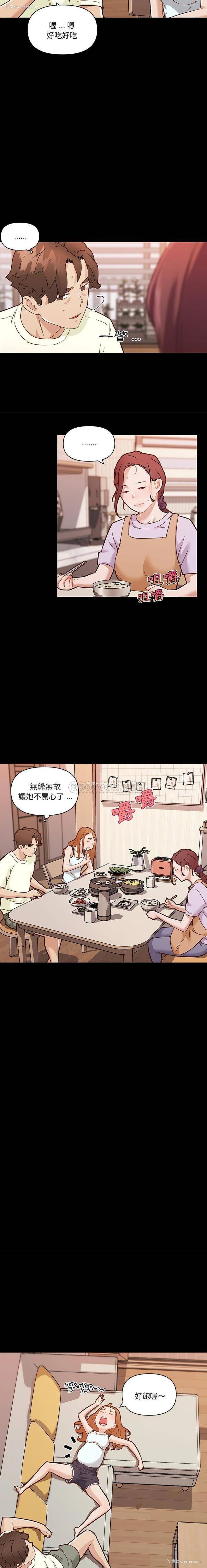 9P - 恋你如初恋（神似初恋的她）