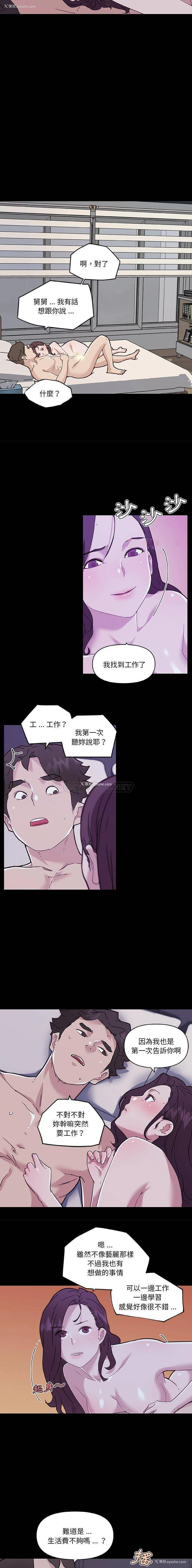 11P - 恋你如初恋（神似初恋的她）