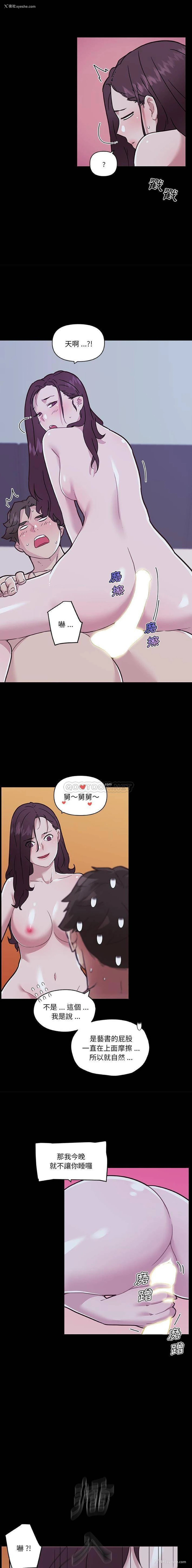 13P - 恋你如初恋（神似初恋的她）