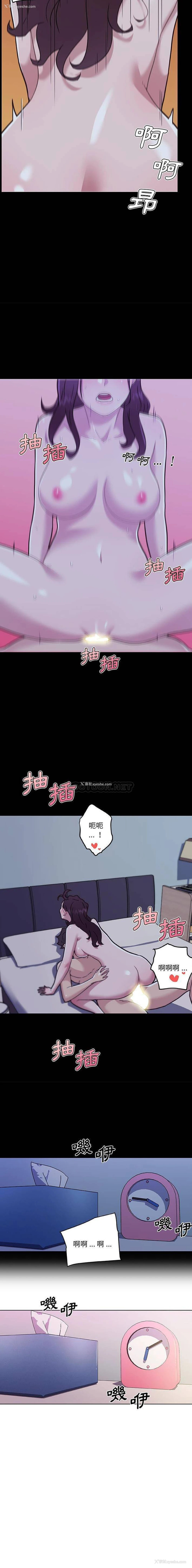 14P - 恋你如初恋（神似初恋的她）