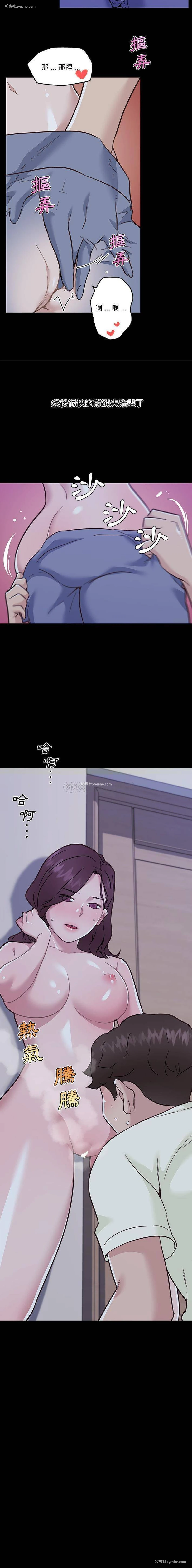 2P - 恋你如初恋（神似初恋的她）