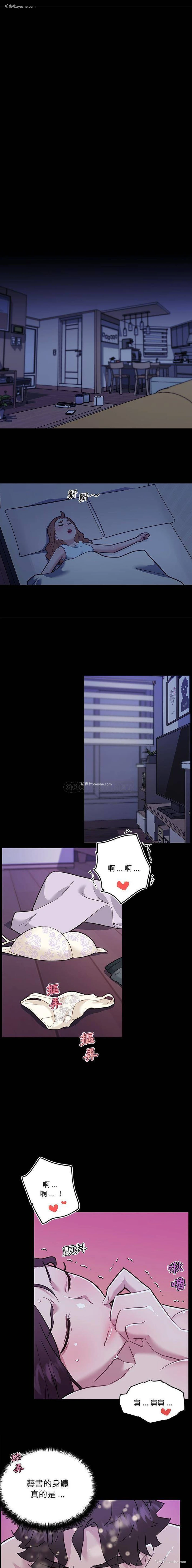 3P - 恋你如初恋（神似初恋的她）
