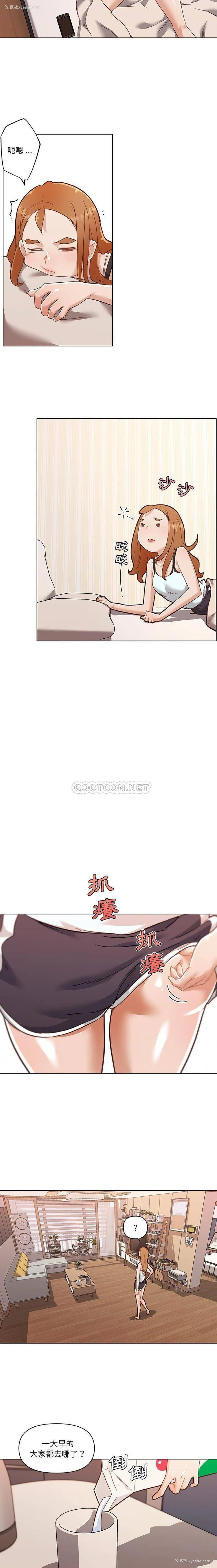 11P - 恋你如初恋（神似初恋的她）