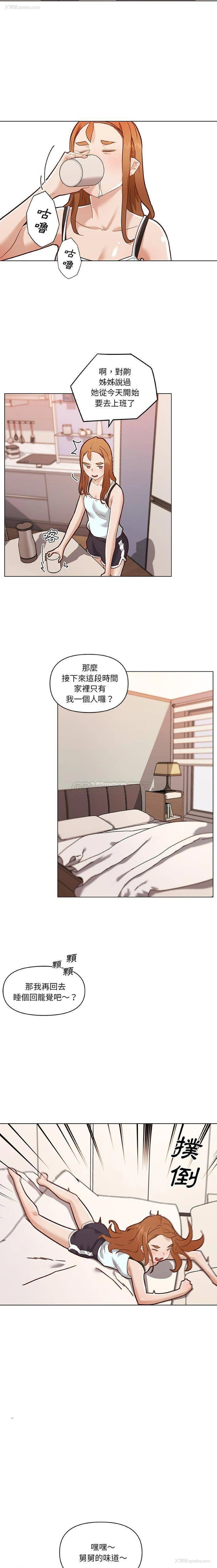 12P - 恋你如初恋（神似初恋的她）