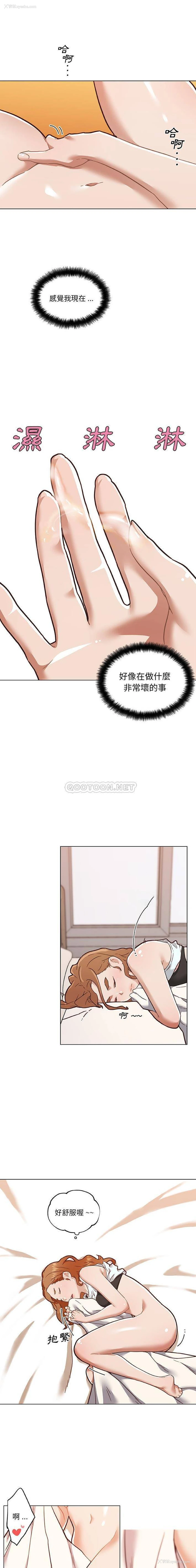 11P - 恋你如初恋（神似初恋的她）
