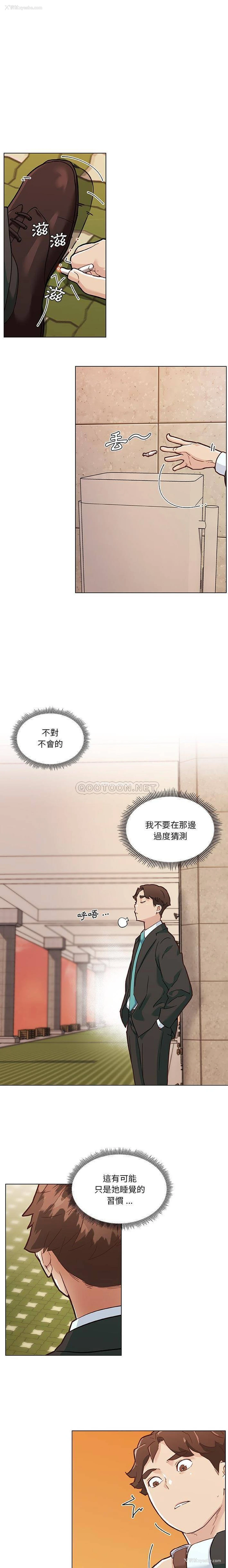 10P - 恋你如初恋（神似初恋的她）