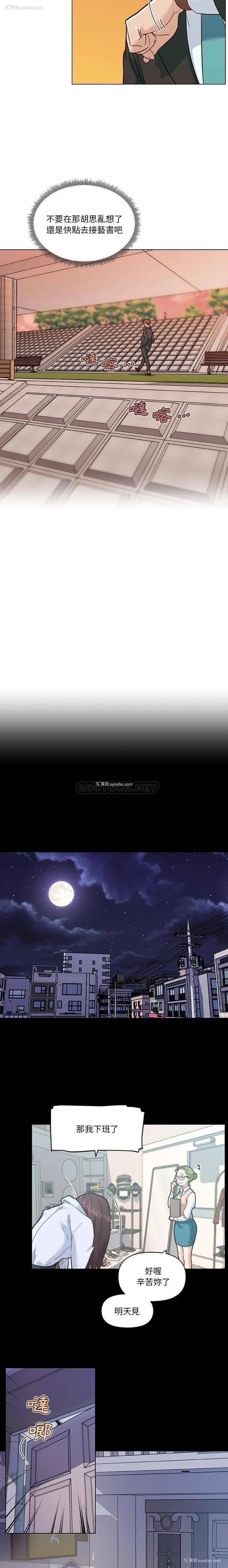11P - 恋你如初恋（神似初恋的她）