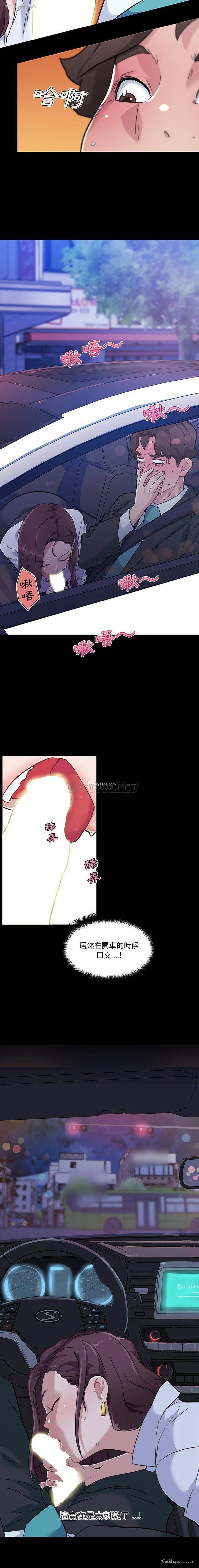 5P - 恋你如初恋（神似初恋的她）