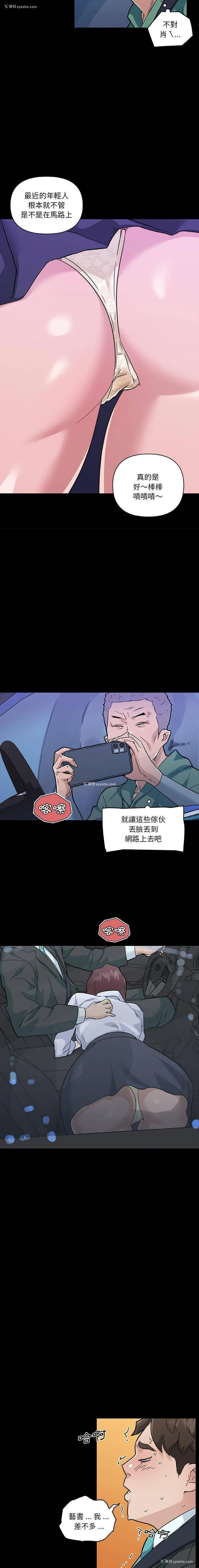 9P - 恋你如初恋（神似初恋的她）