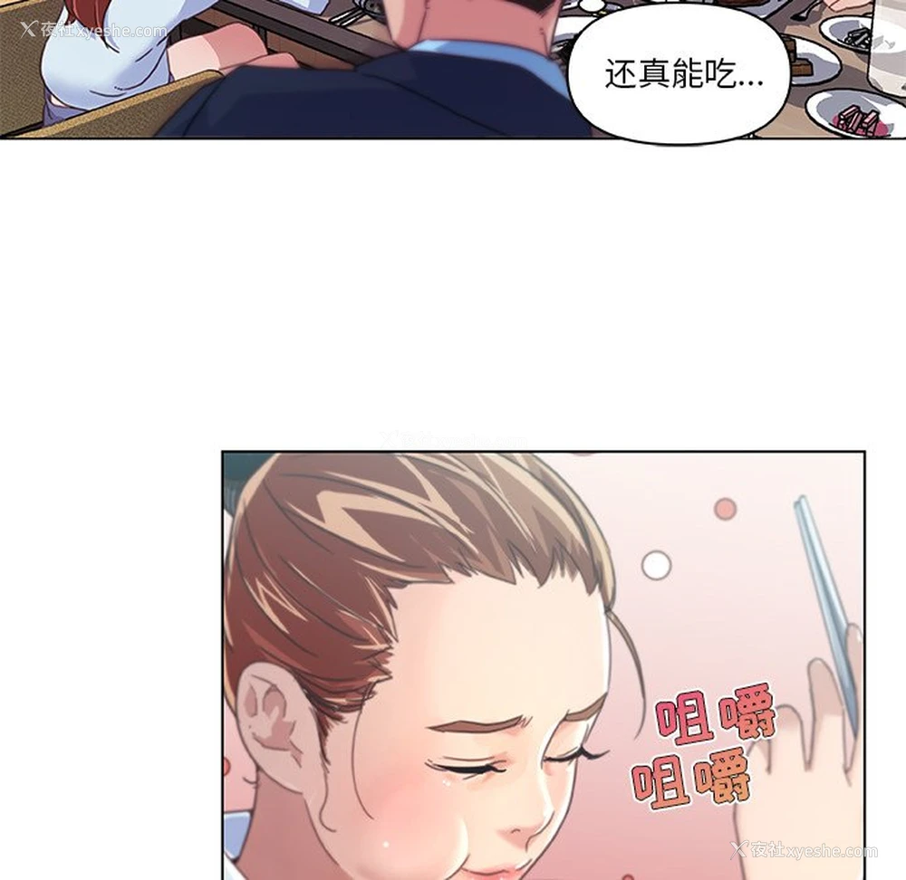 10P - 恋你如初恋（神似初恋的她）