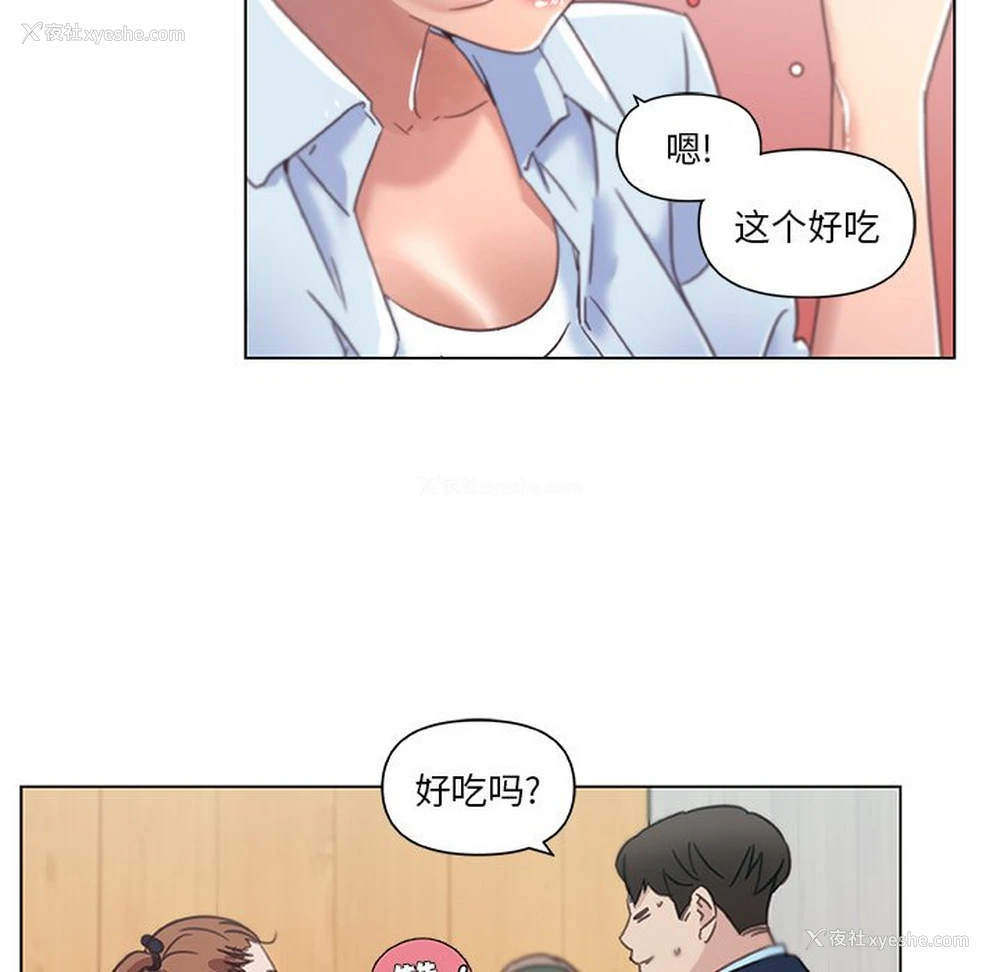 11P - 恋你如初恋（神似初恋的她）
