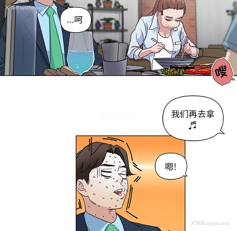 13P - 恋你如初恋（神似初恋的她）