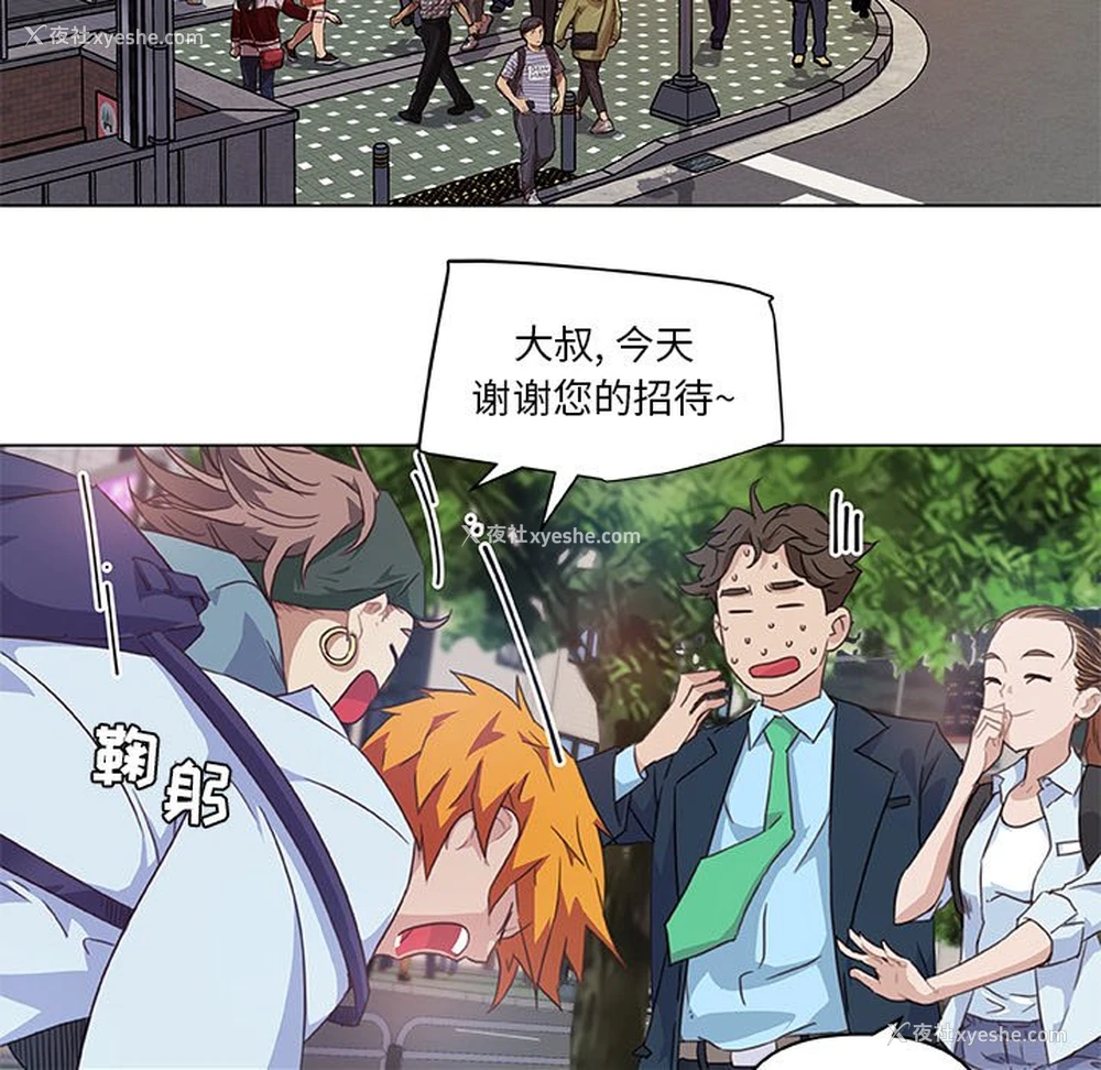 18P - 恋你如初恋（神似初恋的她）