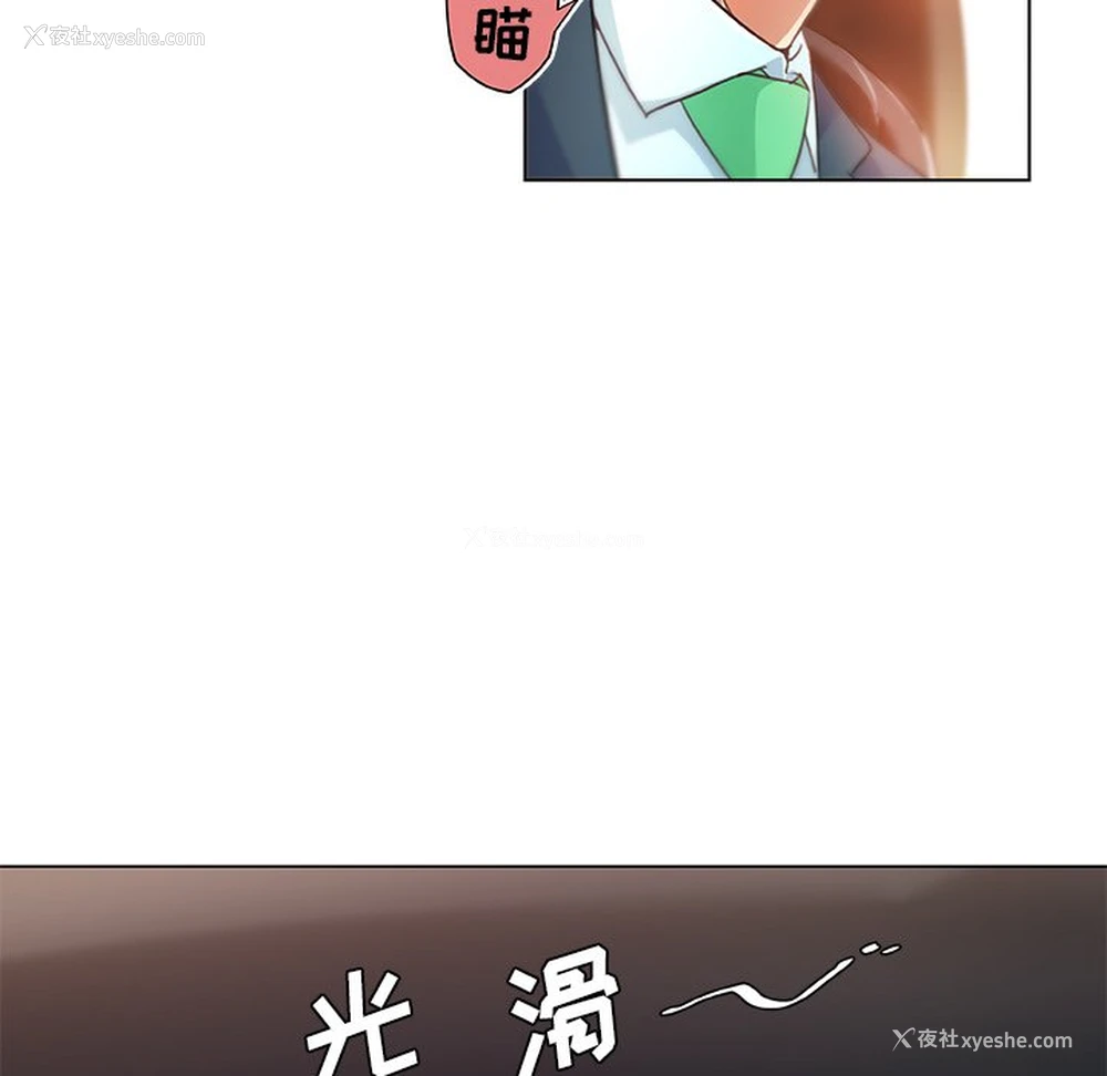 31P - 恋你如初恋（神似初恋的她）