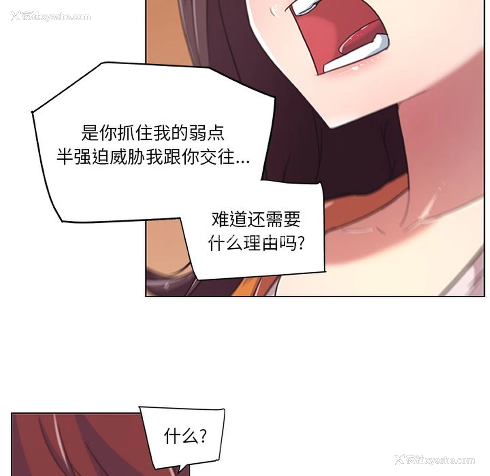 39P - 恋你如初恋（神似初恋的她）