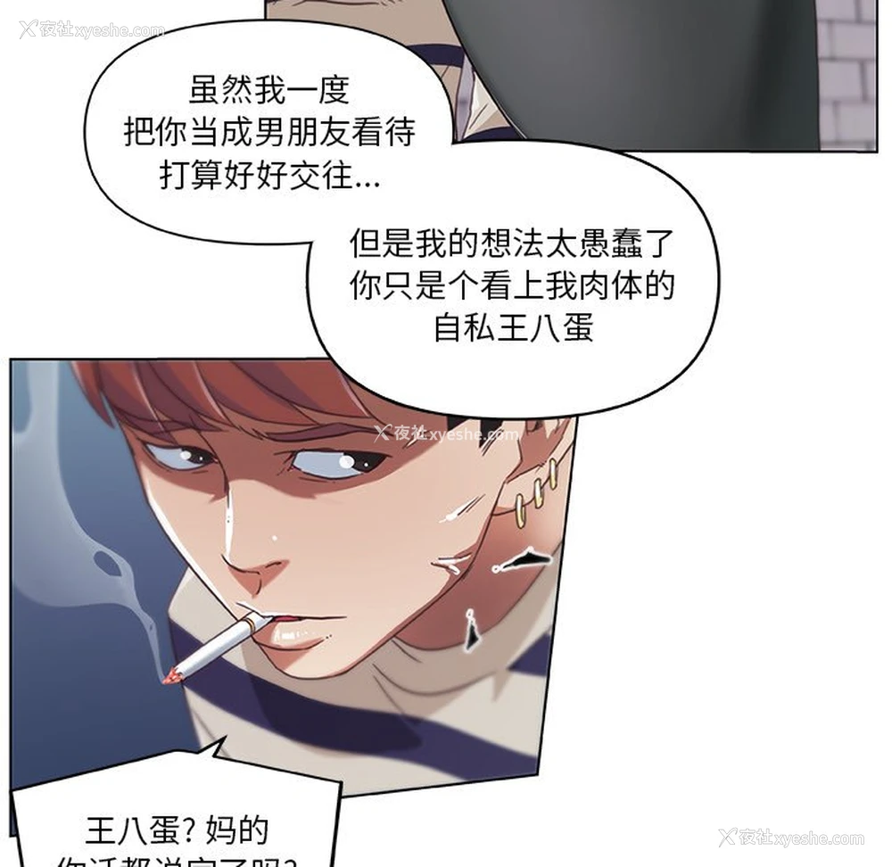 41P - 恋你如初恋（神似初恋的她）