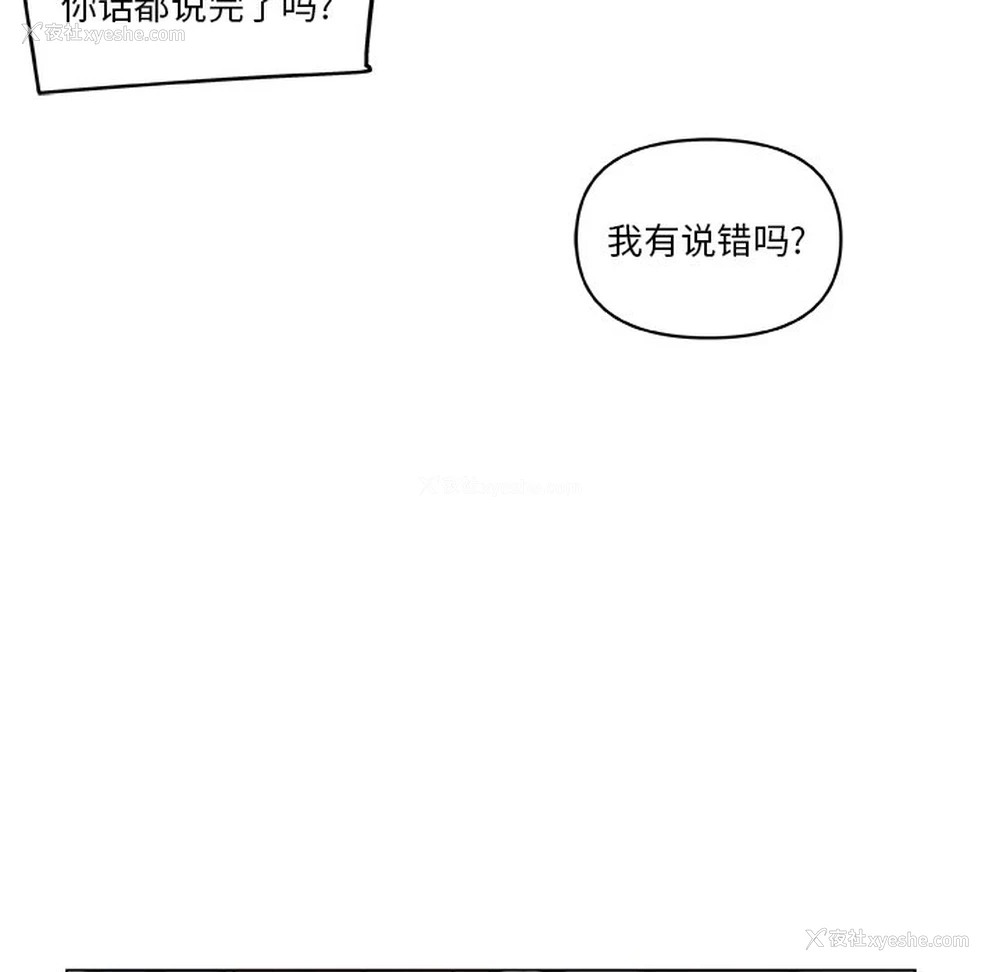 42P - 恋你如初恋（神似初恋的她）
