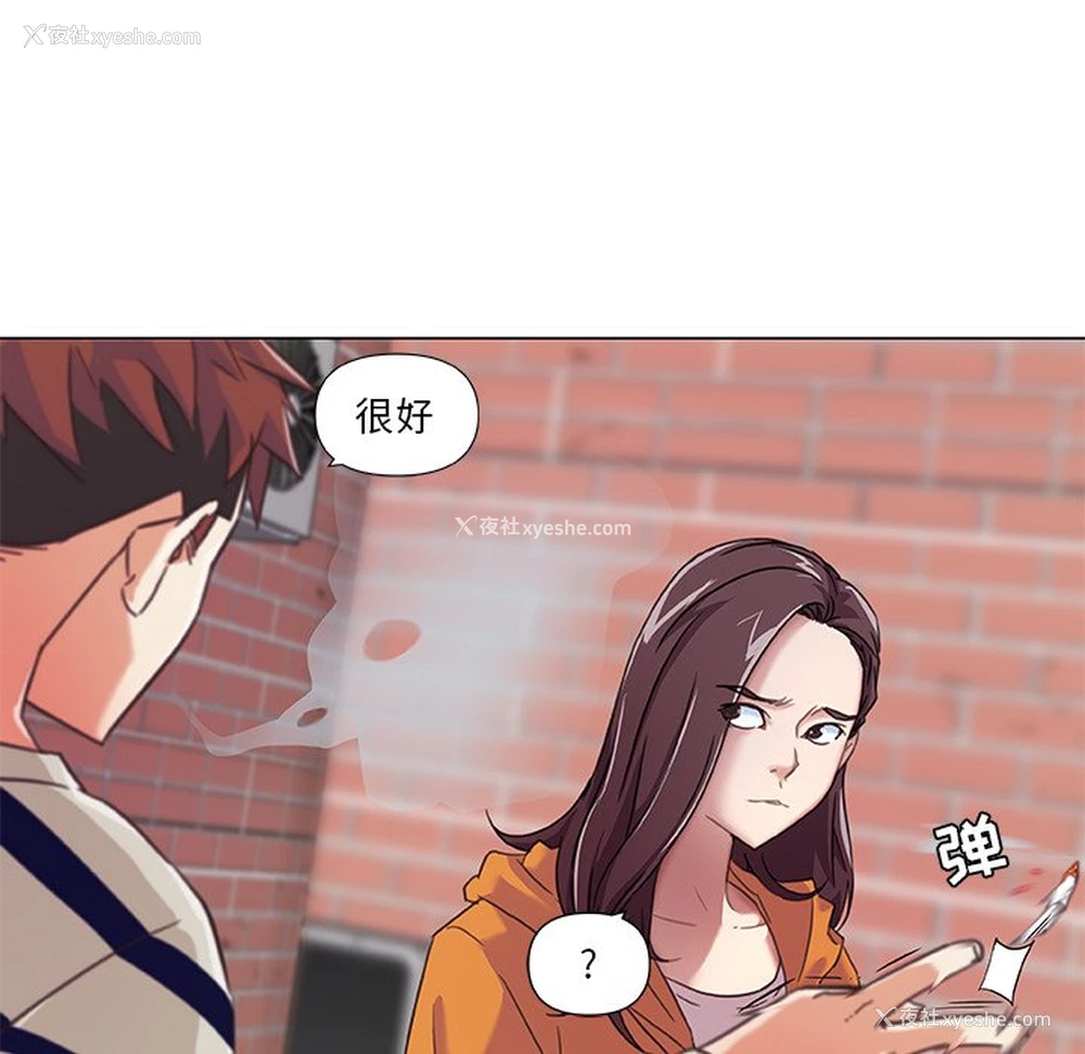 44P - 恋你如初恋（神似初恋的她）