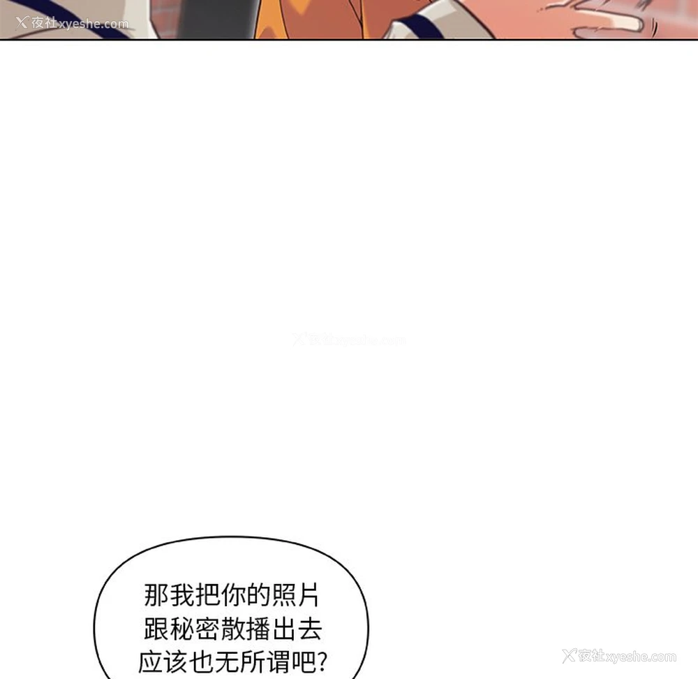 45P - 恋你如初恋（神似初恋的她）