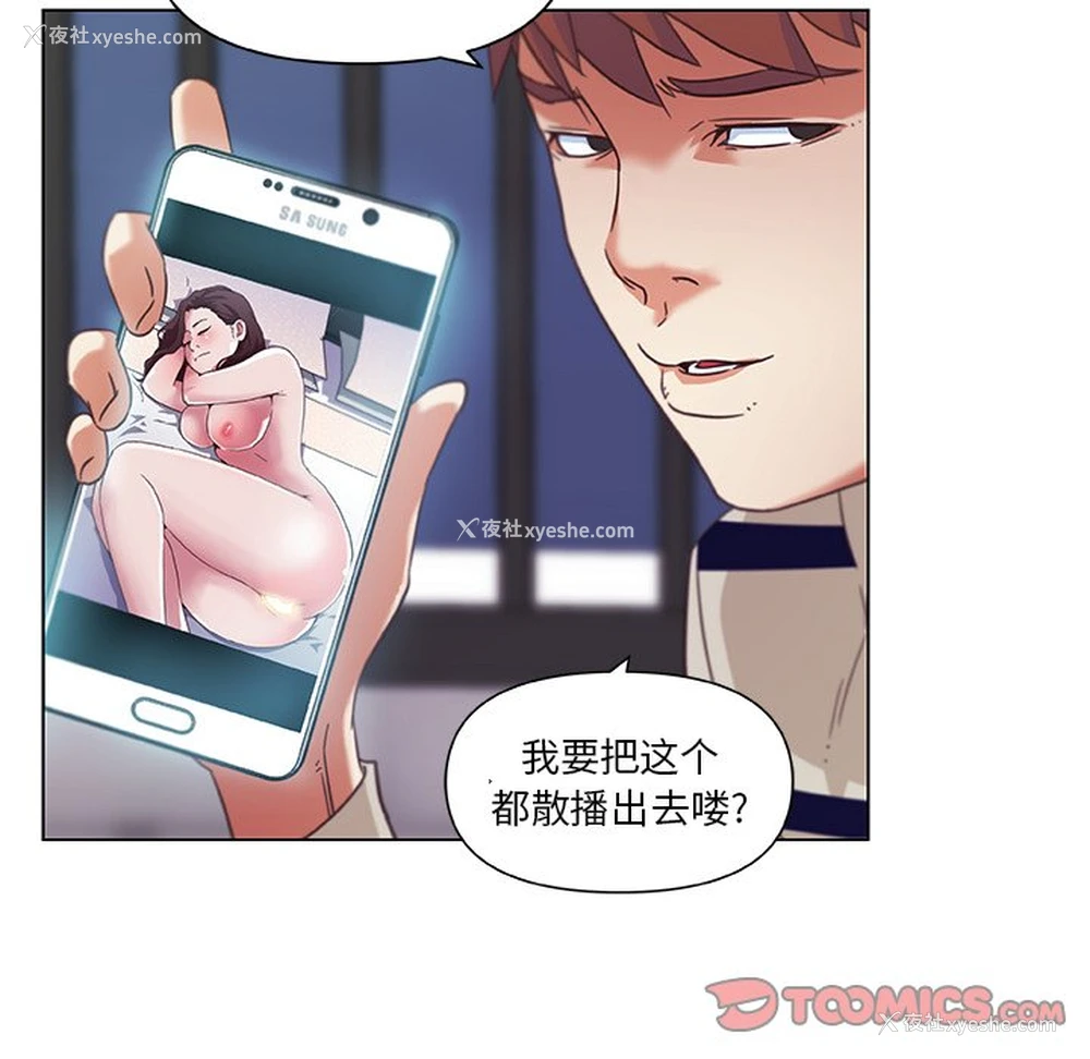 46P - 恋你如初恋（神似初恋的她）