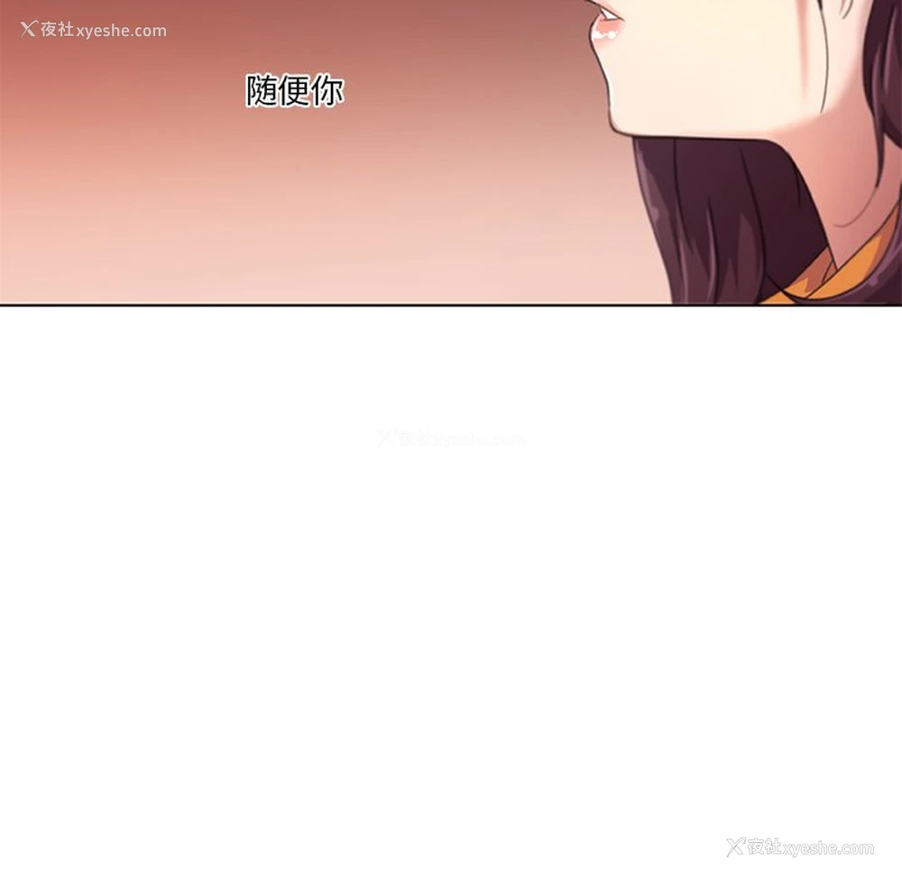 48P - 恋你如初恋（神似初恋的她）