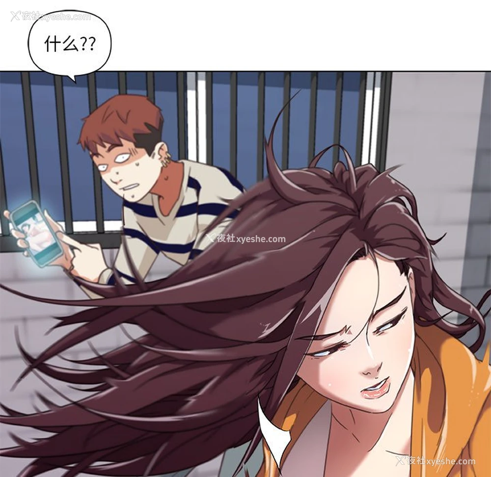 49P - 恋你如初恋（神似初恋的她）