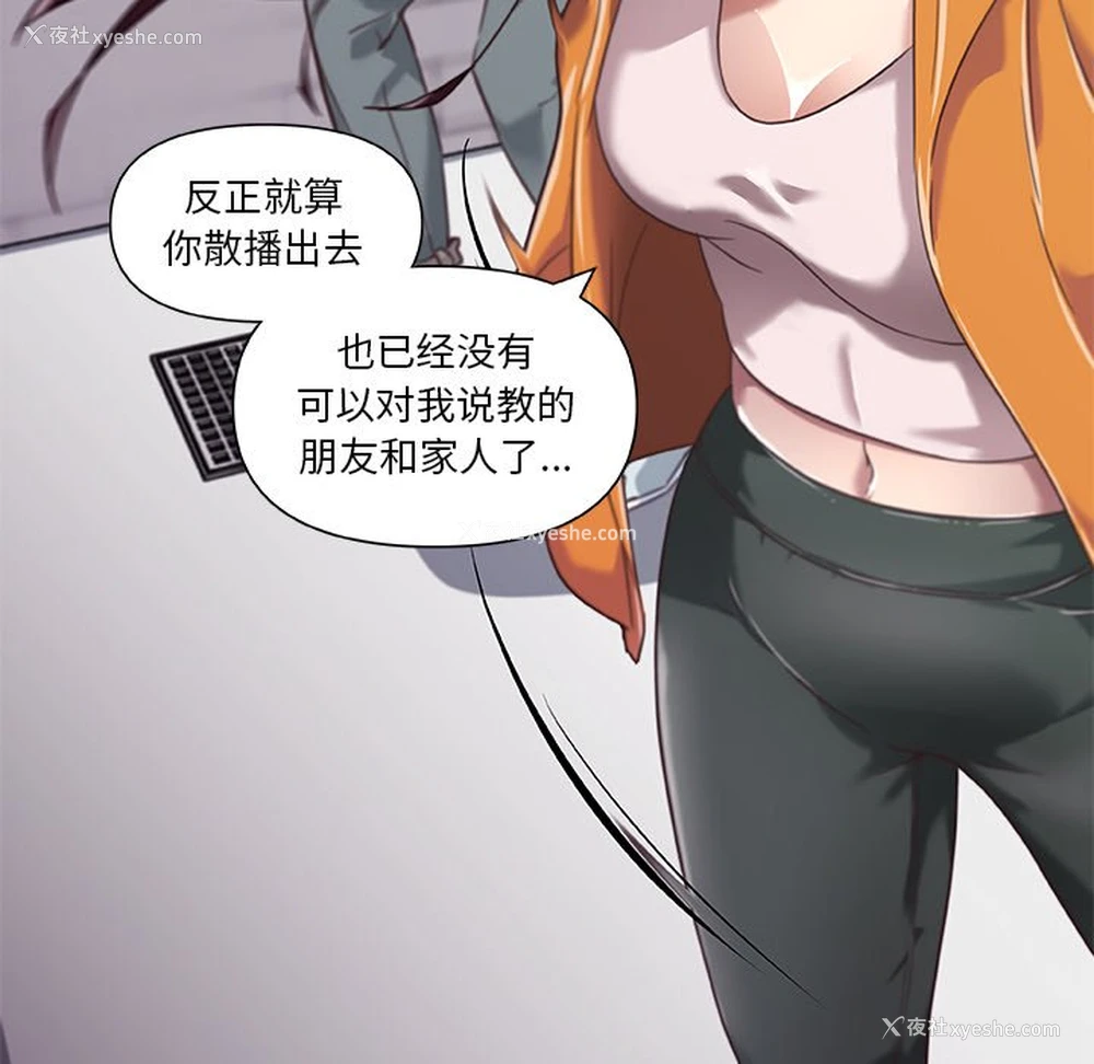 50P - 恋你如初恋（神似初恋的她）