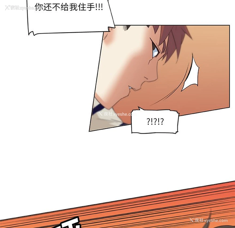 70P - 恋你如初恋（神似初恋的她）
