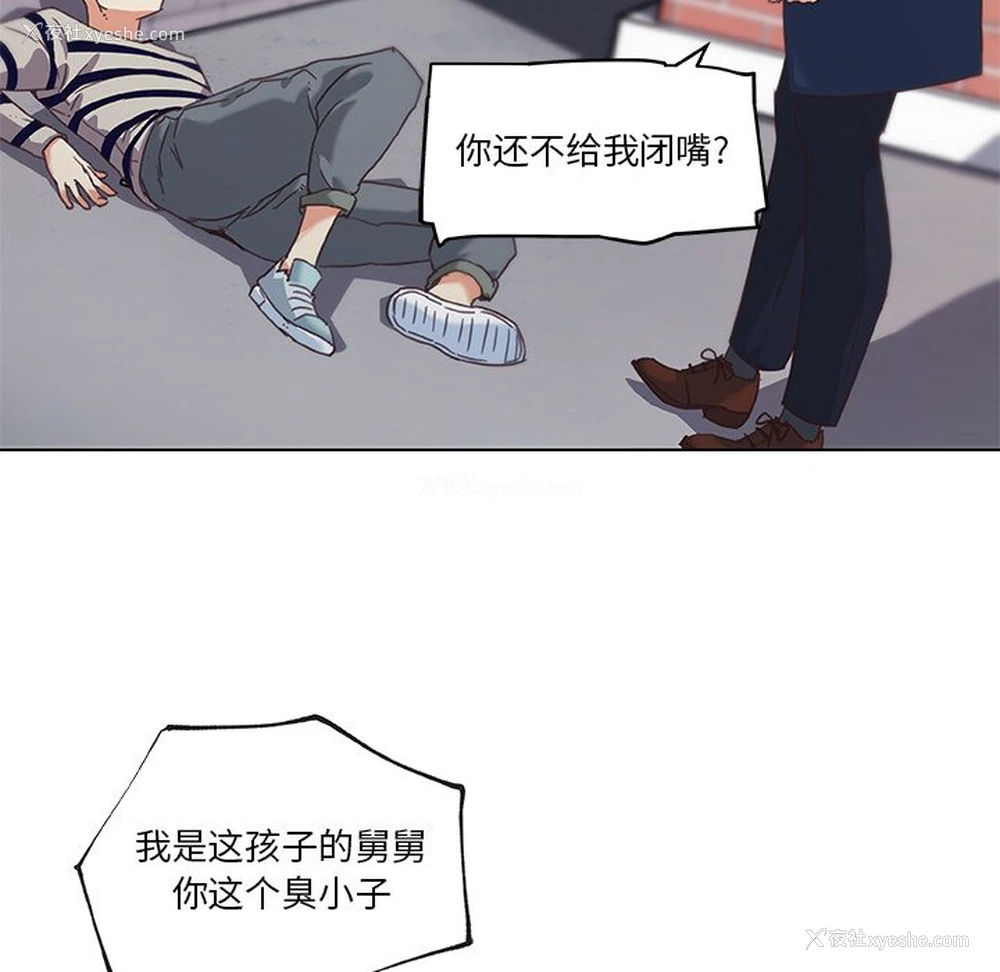 76P - 恋你如初恋（神似初恋的她）