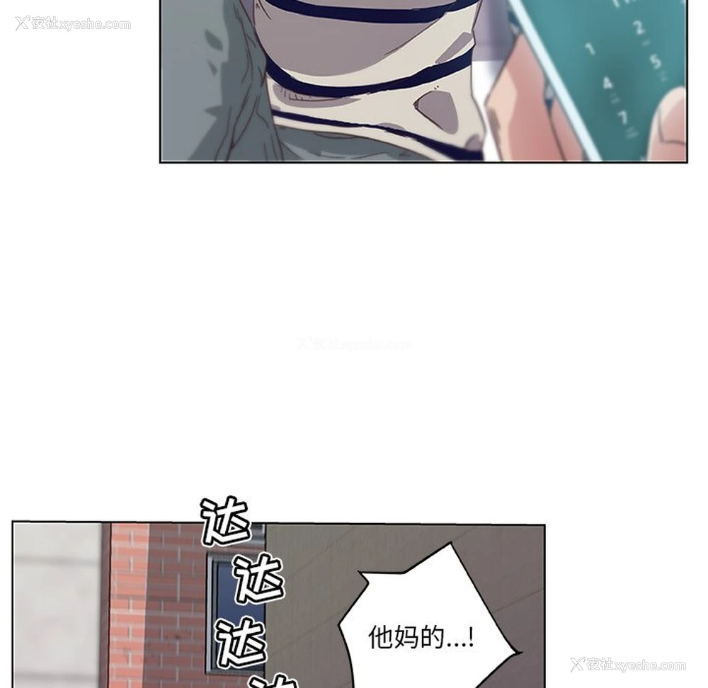 79P - 恋你如初恋（神似初恋的她）