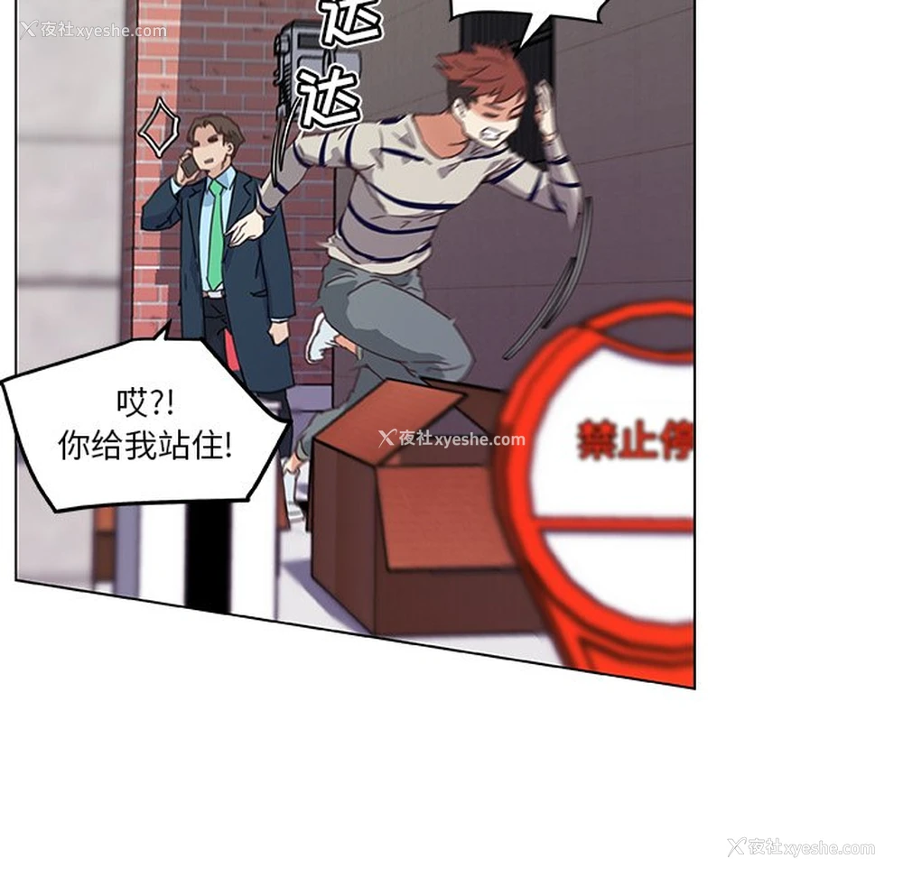 80P - 恋你如初恋（神似初恋的她）