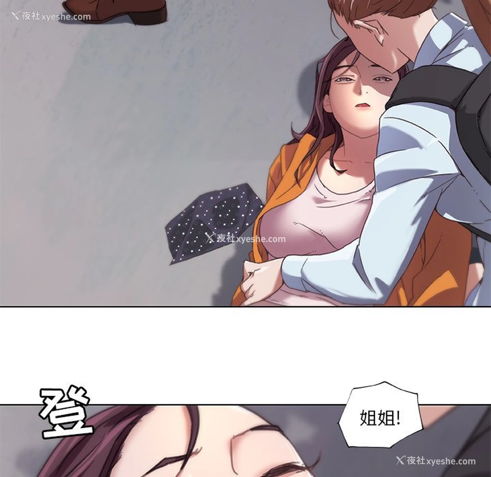 84P - 恋你如初恋（神似初恋的她）