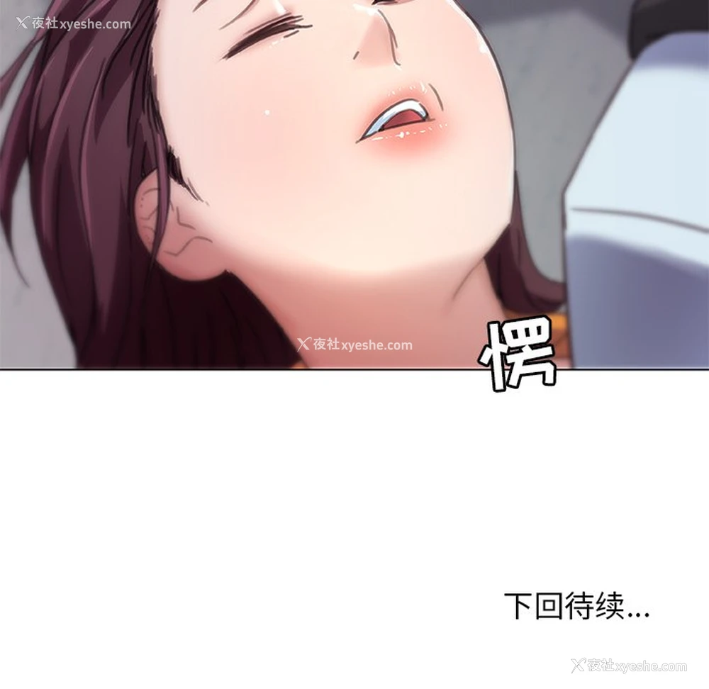 85P - 恋你如初恋（神似初恋的她）
