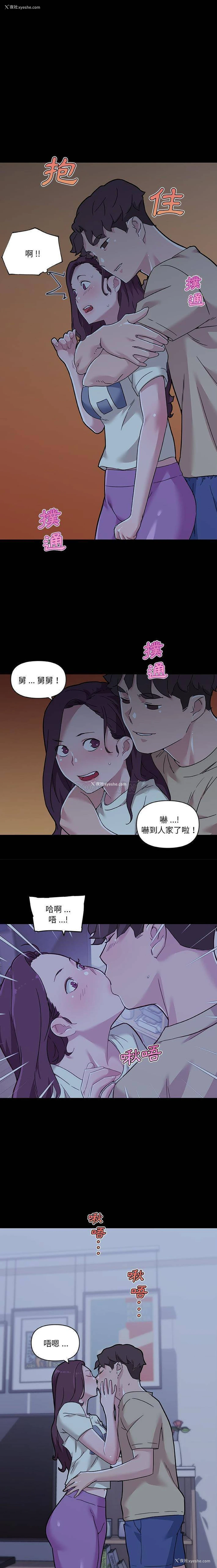 15P - 恋你如初恋（神似初恋的她）
