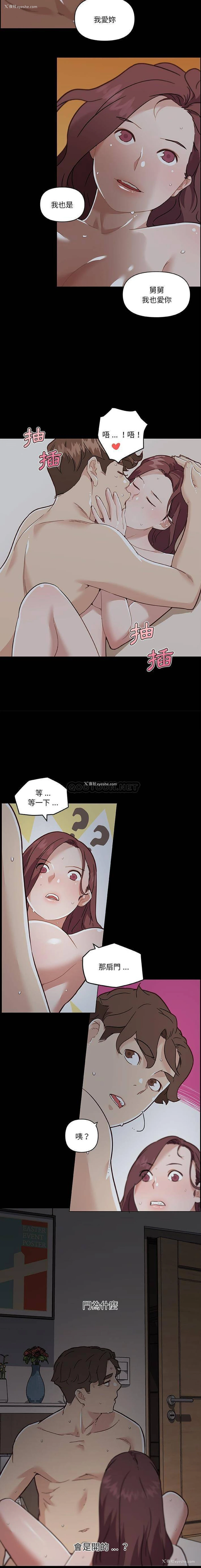 13P - 恋你如初恋（神似初恋的她）
