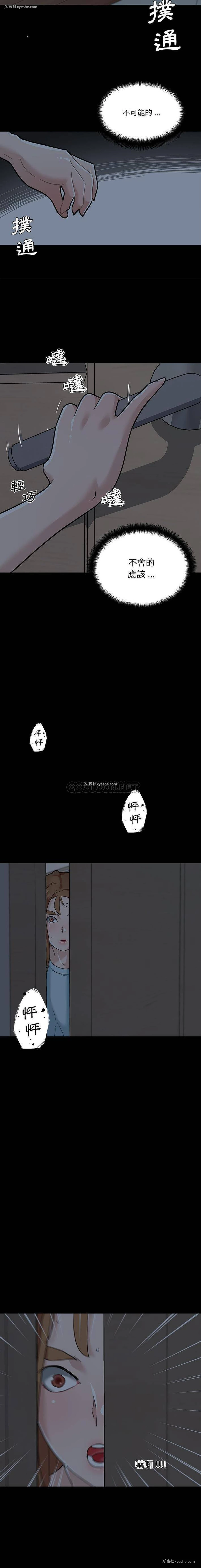 5P - 恋你如初恋（神似初恋的她）