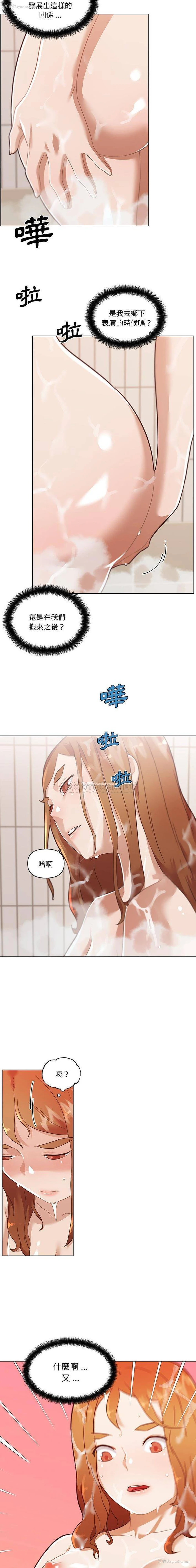11P - 恋你如初恋（神似初恋的她）