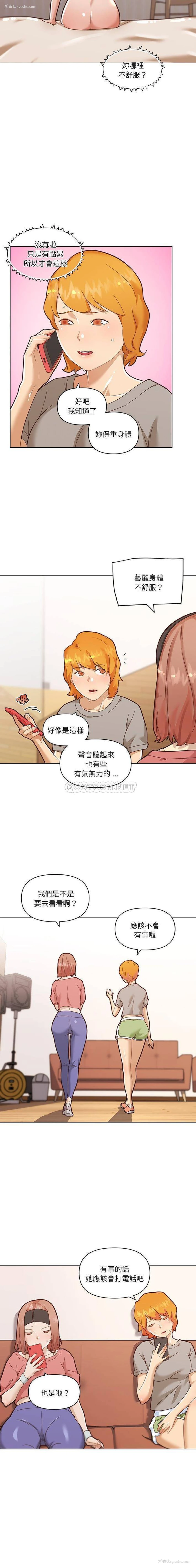 15P - 恋你如初恋（神似初恋的她）