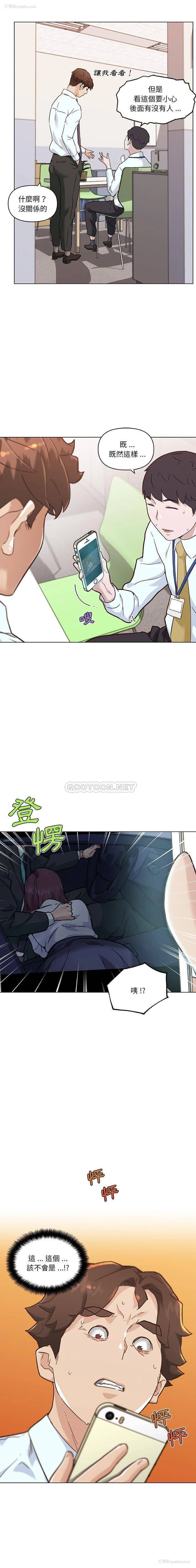 4P - 恋你如初恋（神似初恋的她）