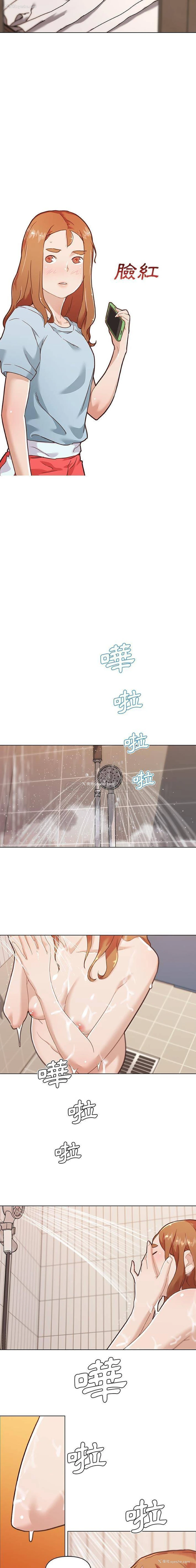 9P - 恋你如初恋（神似初恋的她）