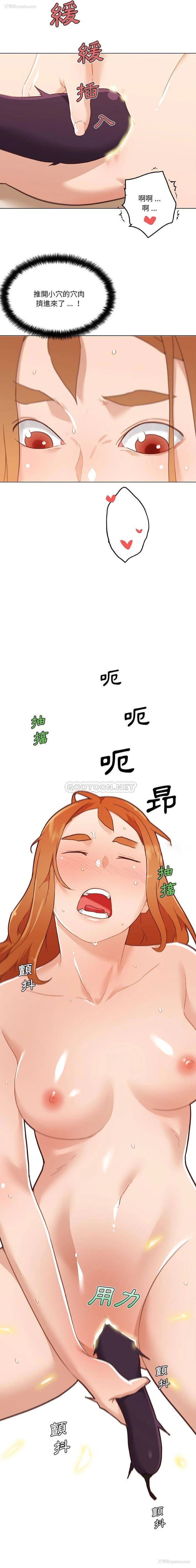 11P - 恋你如初恋（神似初恋的她）