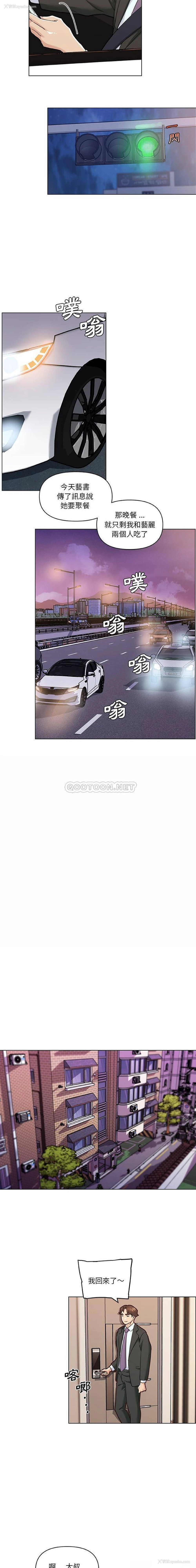 15P - 恋你如初恋（神似初恋的她）