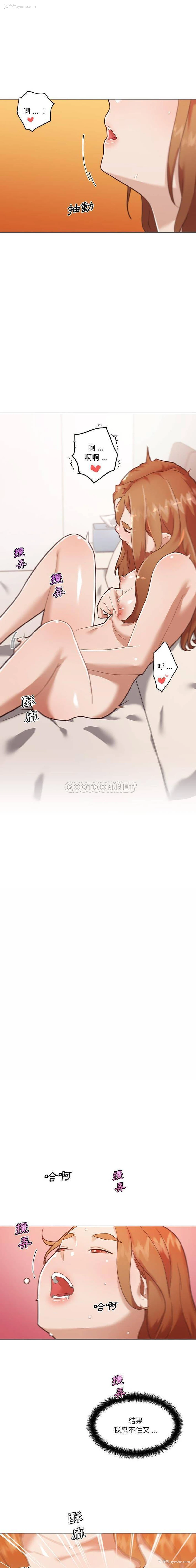 2P - 恋你如初恋（神似初恋的她）