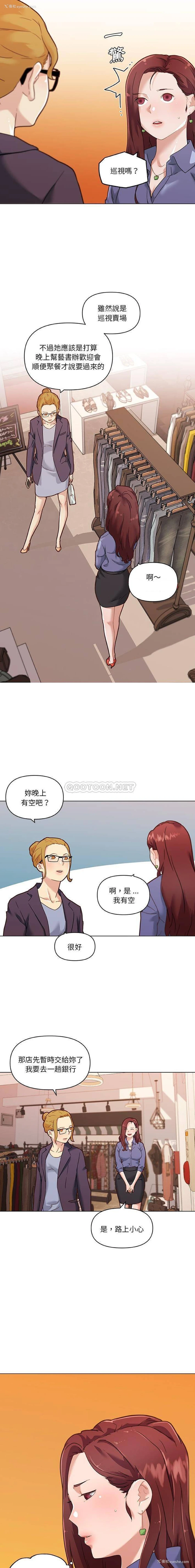 6P - 恋你如初恋（神似初恋的她）