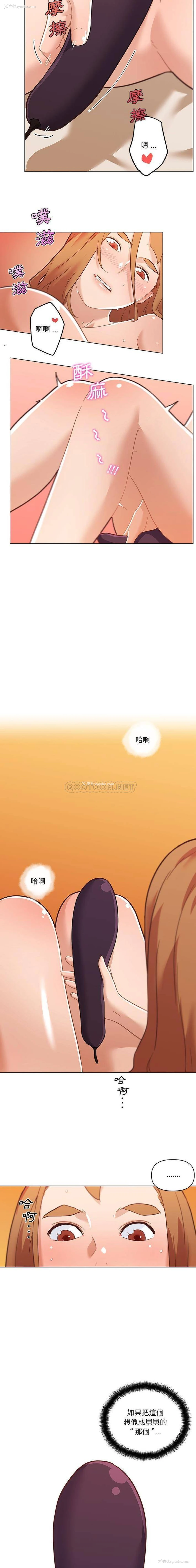 9P - 恋你如初恋（神似初恋的她）