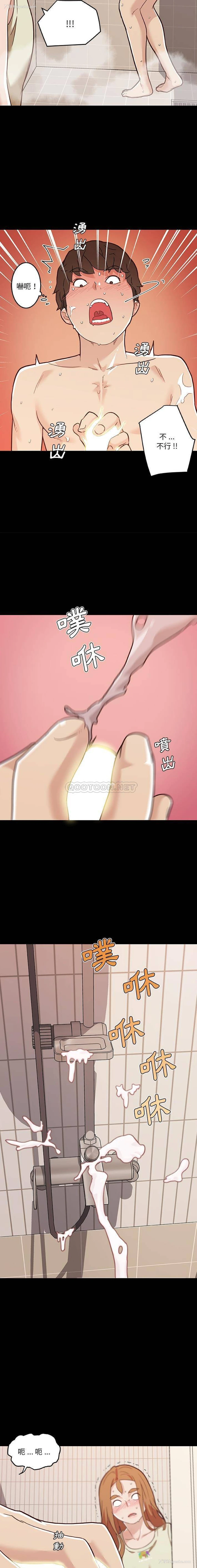 11P - 恋你如初恋（神似初恋的她）